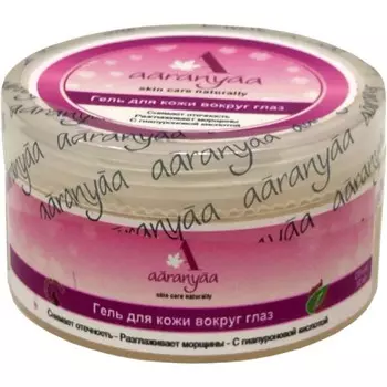 Гель для кожи вокруг глаз 50г