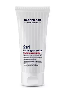 Гель для лица увлажняющий 2 в 1 100мл