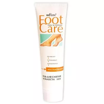 Гель для ног foot care для снятия