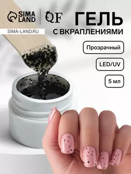 Гель для ногтей