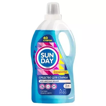 Гель для стирки sunday для цветных