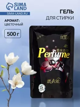 Гель для стирки универсальный, цветочный аромат. усиленная формула, 500 г