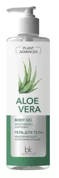 Plant Advanced Aloe Vera Гель для тела увлажняющий успокаивающий 490г