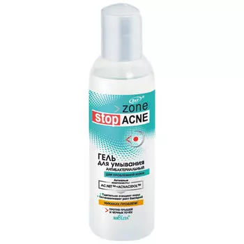 Гель для умывания антибактериальный