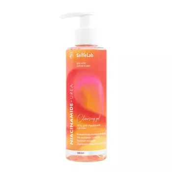 Гель для умывания Niacinamide + Urea