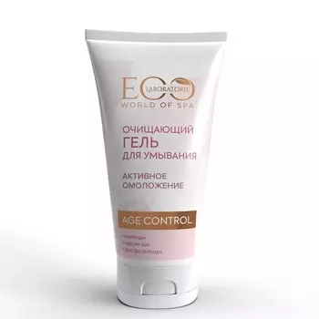 Гель для умывания очищающий АКТИВНОЕ ОМОЛОЖЕНИЕ, 150мл EO laboratorie SPA AGE CONTROL Г