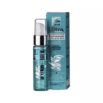 Гель для век "Ultra marinе" Минеральный