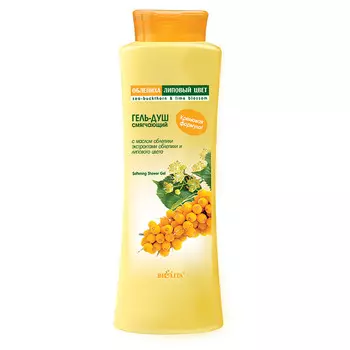 Гель-душ для тела смягчающий ОБЛЕПИХА