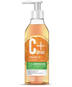 C+Citrus Гель-energizer для умывания AntiagEnz 250 мл