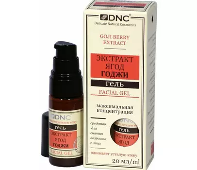 Гель гиалуроновый Ягоды Годжи помпа 20 мл