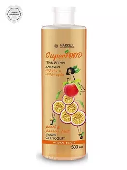 Гель-йогурт для душа ПЕРСИК И МАРАКУЙЯ 500мл