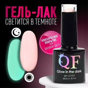 Гель лак для ногтей