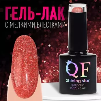 Гель лак для ногтей,