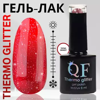 Гель лак для ногтей, термо, трехфазный, 8 мл, led/uv, красный (669)