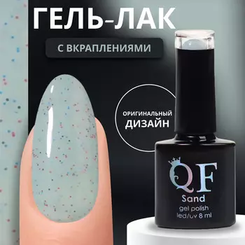 Гель лак для ногтей, с вкраплениями, трехфазный, 8 мл, led/uv, зеленый (16)