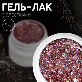 Гель лак для ногтей, с блестками, трехфазный, 5 мл, led/uv, розовый