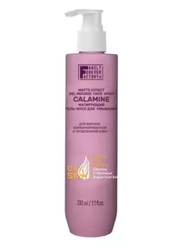 Гель-мусс для умывания Матирующий для жирной, комбинированной и проблемной кожи Active Boom Family forever factory 230мл