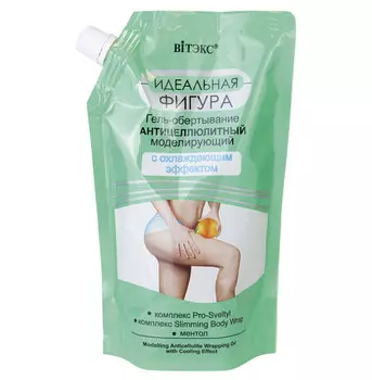 Идеальная фигура Гель-обертывание антицеллюлитный моделирующий 450 мл