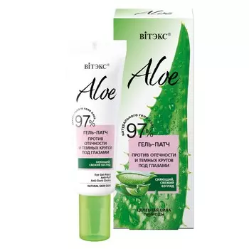 Гель-патч для глаз ALOE против