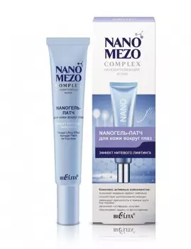 NANOMEZOComplex Гель-патч для кожи вокруг глаз Эффект нитевого лифтинга 20мл