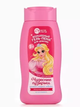 Гель-пена для девочек