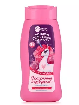 Гель-пена для девочек