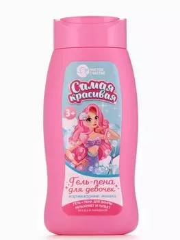 Гель-пена для девочек