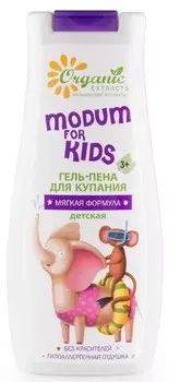 Modum For Kids Гель-пена для купания мягкая формула детская 250 г