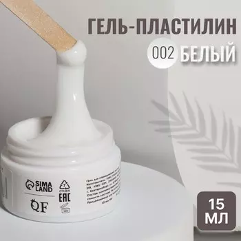 Гель-пластилин для дизайна ногтей,