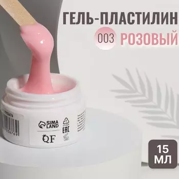 Гель-пластилин для дизайна ногтей,