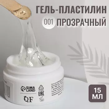 Гель-пластилин для декорирования ногтей,