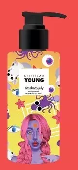 Гель-желе для тела ЦИТРУСОВЫЙ с гиалуроновой кислотой, мочевиной 200мл