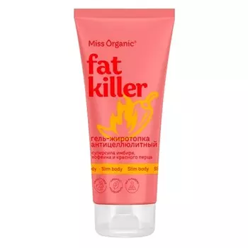 Гель-жиротопка fat killer антицеллюлитный miss organic 200 мл