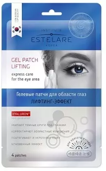 Гелевые патчи для области вокруг глаз 1гx4шт