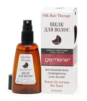 Gemene Шелк для волос (спрей) 55мл
