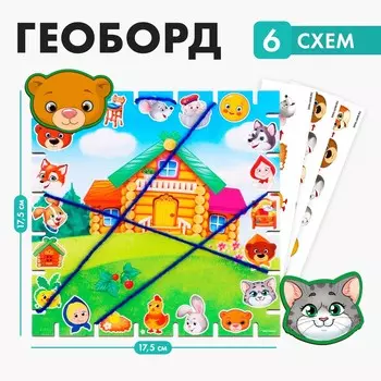 Геоборд с заданиями