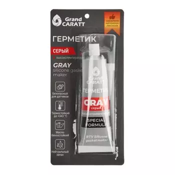 Герметик прокладок grand caratt, силиконовый, 50 г, серый