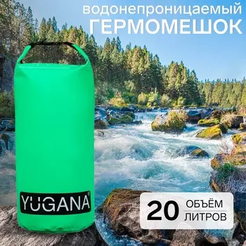 Гермомешок yugana, пвх, водонепроницаемый 20 литров, один ремень, зеленый