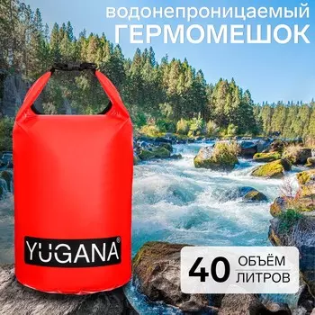 Гермомешок yugana, пвх, водонепроницаемый 40 литров, два ремня, красный
