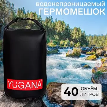 Гермомешок yugana, пвх, водонепроницаемый 40 литров, один ремень, черный