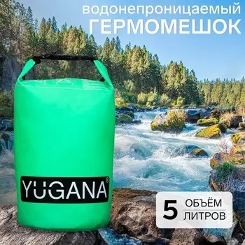 Гермомешок yugana, пвх, водонепроницаемый 5 литров, один ремень, зеленый