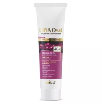 Гиалурон+Биоретинол Маска-гель для подтяжки лица “Тейп-эффект”несмываемая 40+ 100мл