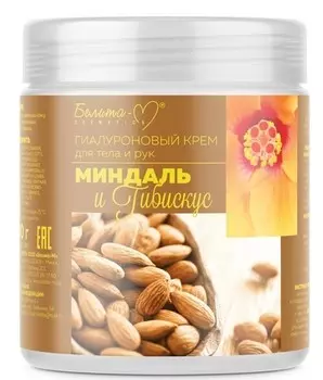 ГИАЛУРОНОВЫЙ крем для тела и ру Economy lines Миндаль и гибискус 500 г