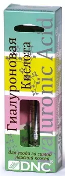 Гиалуроновая кислота дозатор 10 мл