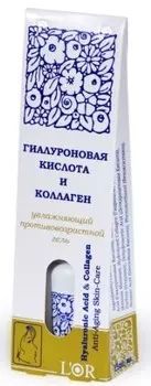 L'OR Гиалуроновая кислота и Коллаген 15 мл