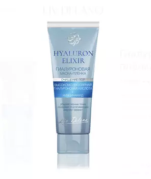Гиалуроновая маска - пленка 75 г