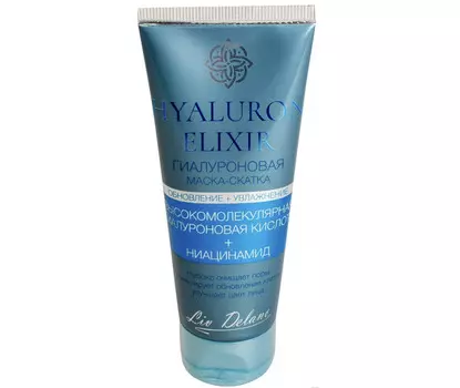 Гиалуроновая маска - скатка 75 г