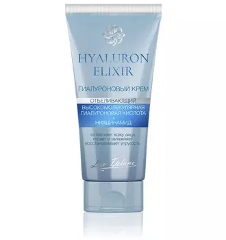 Hyaluron Elixir Гиалуроновый крем отбеливающий 50 г