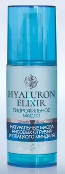 Hyaluron Elixir Гидрофильное масло 50 г