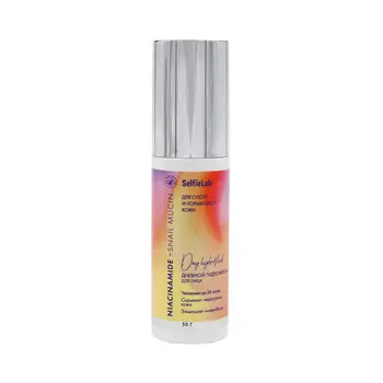 Гидрофлюид Niacinamide+Snail mucin